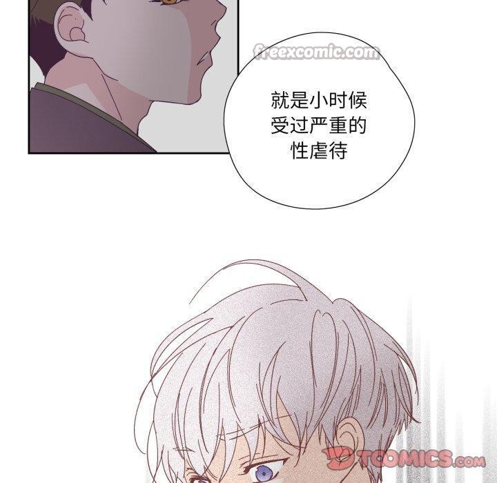 纯洁之罪第24話