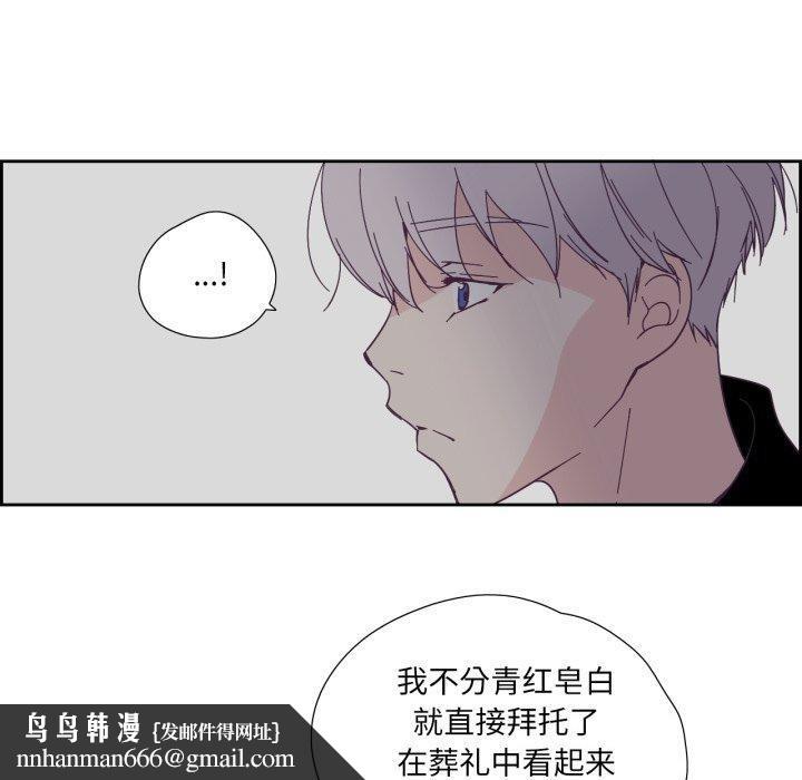 纯洁之罪第24話