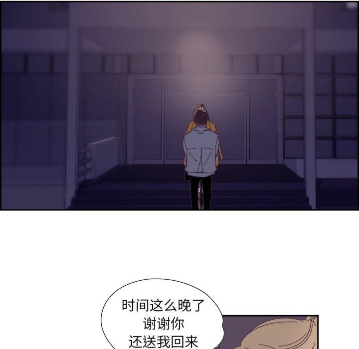 纯洁之罪第24話