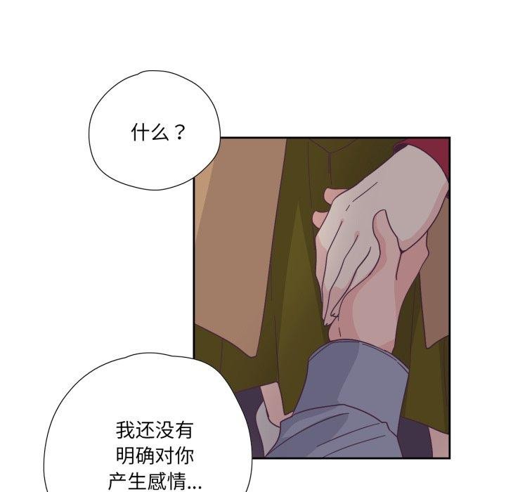 纯洁之罪第24話