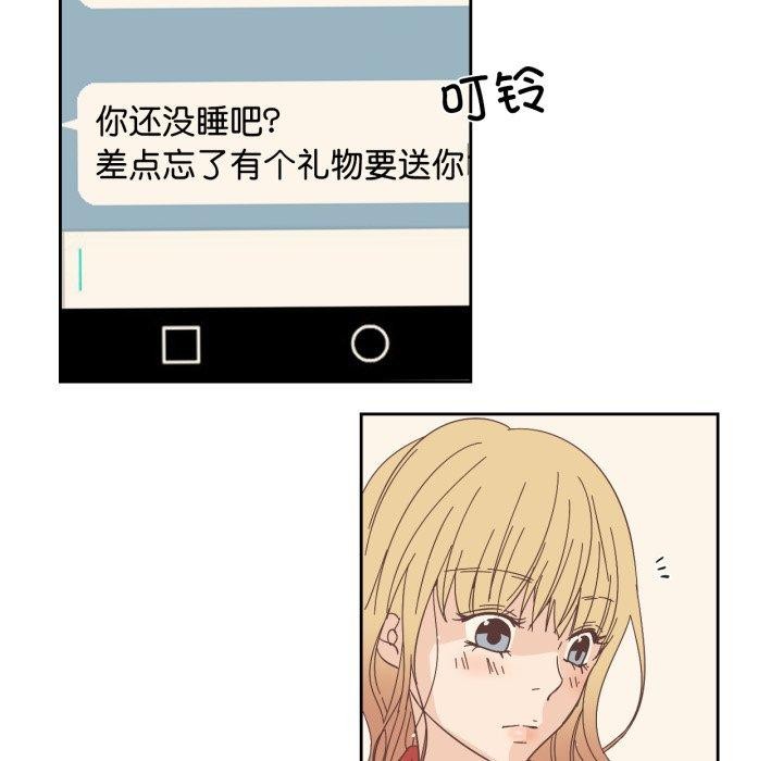 纯洁之罪第24話