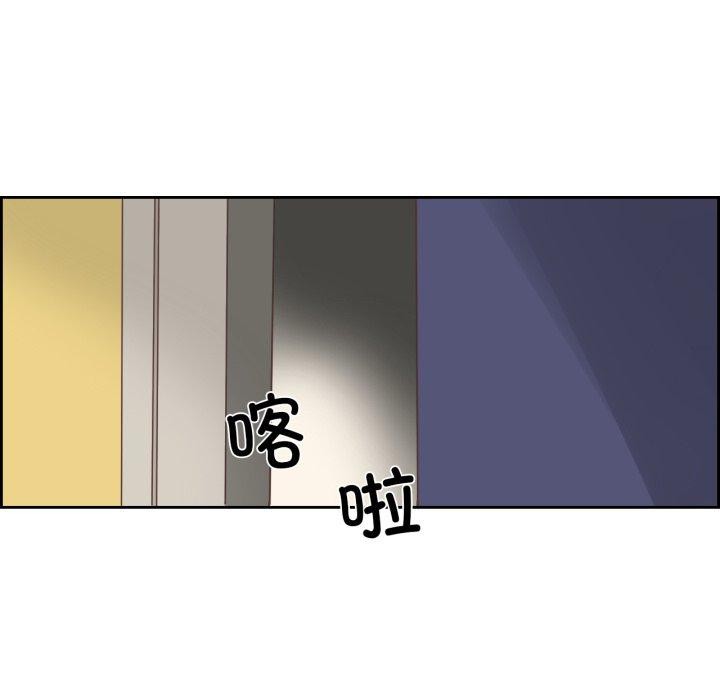 纯洁之罪第24話