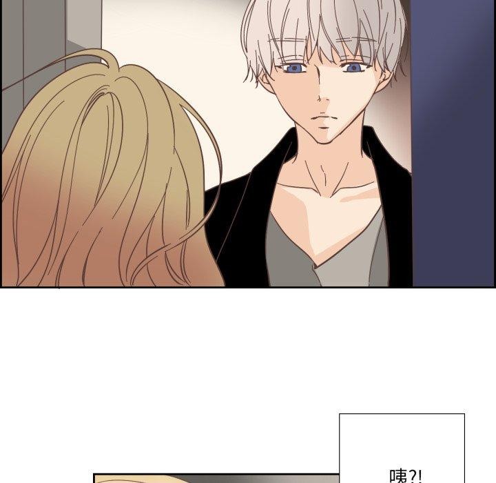 纯洁之罪第24話