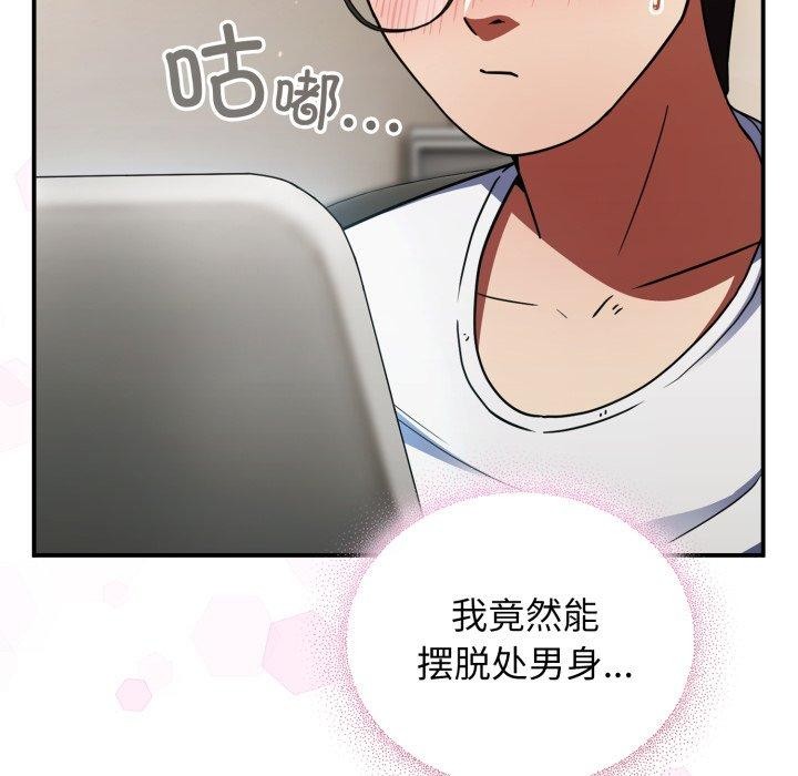 硬也要拍完第10話