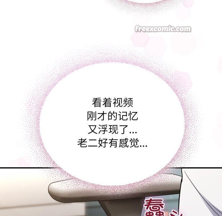 硬也要拍完第10話