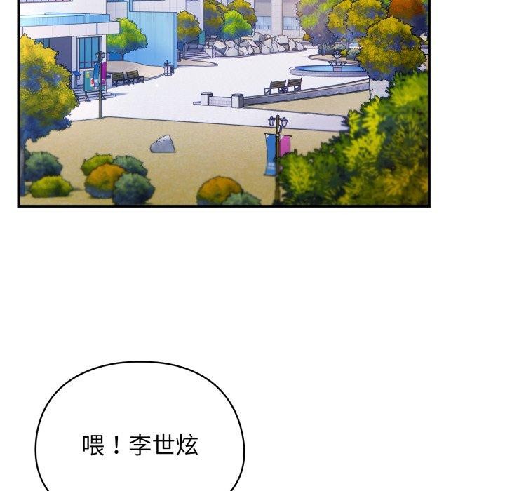 硬也要拍完第10話