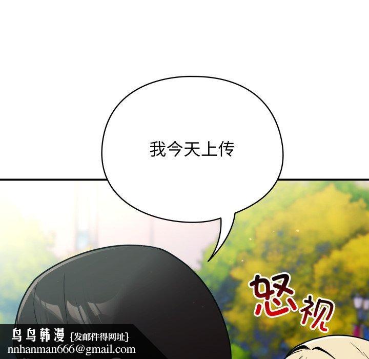 硬也要拍完第10話