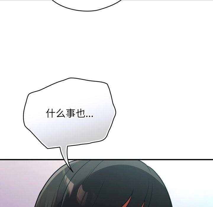 硬也要拍完第10話