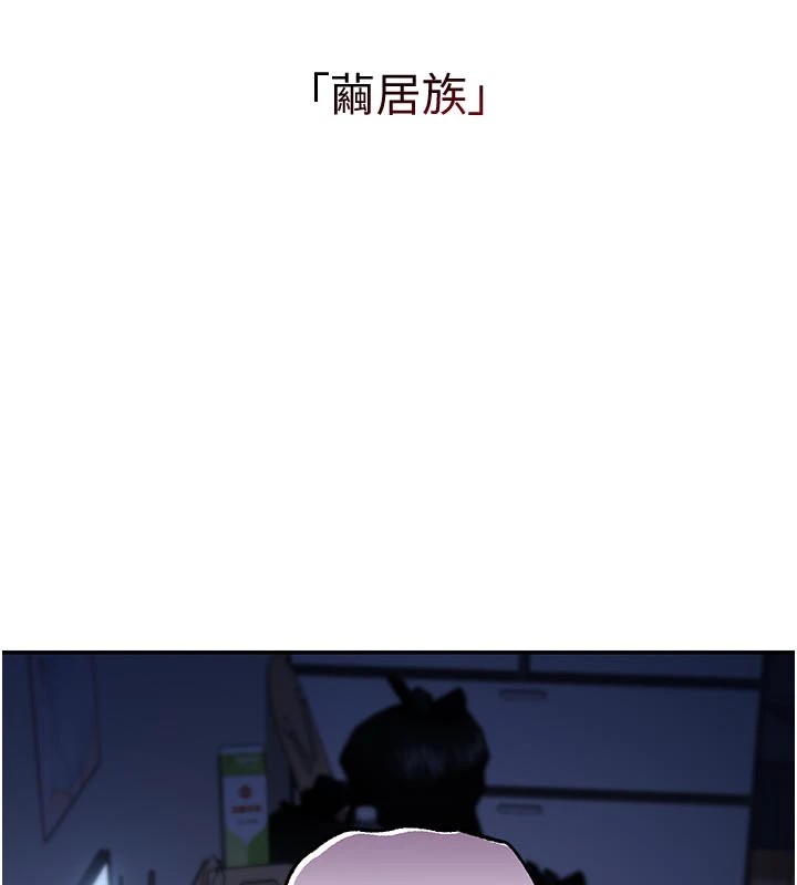 校园成人礼第1话-社恐阿宅的新生活