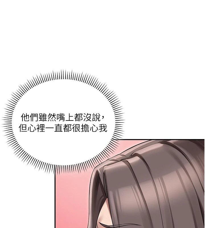 校园成人礼第1话-社恐阿宅的新生活