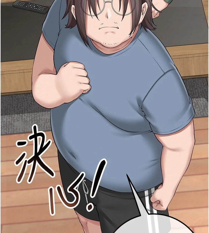 校园成人礼第1话-社恐阿宅的新生活