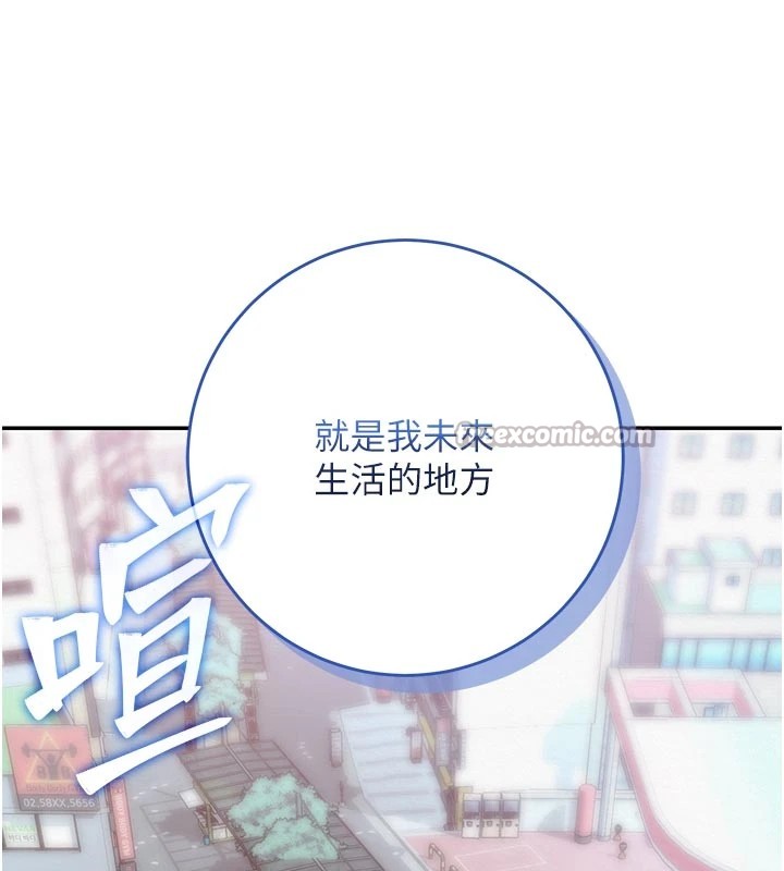 校园成人礼第1话-社恐阿宅的新生活