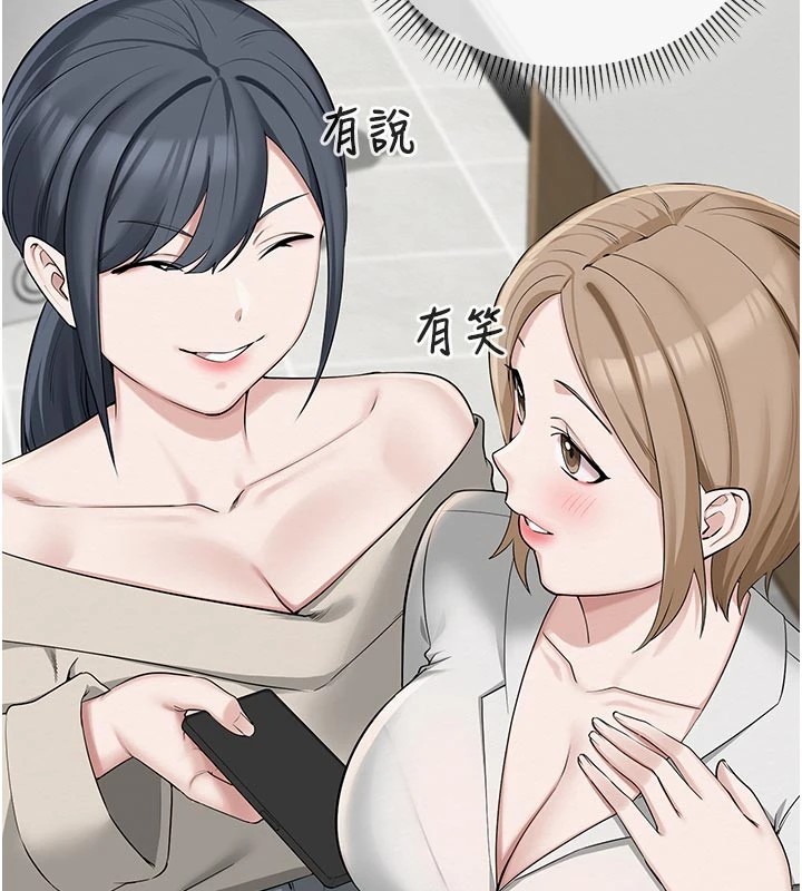 校园成人礼第1话-社恐阿宅的新生活