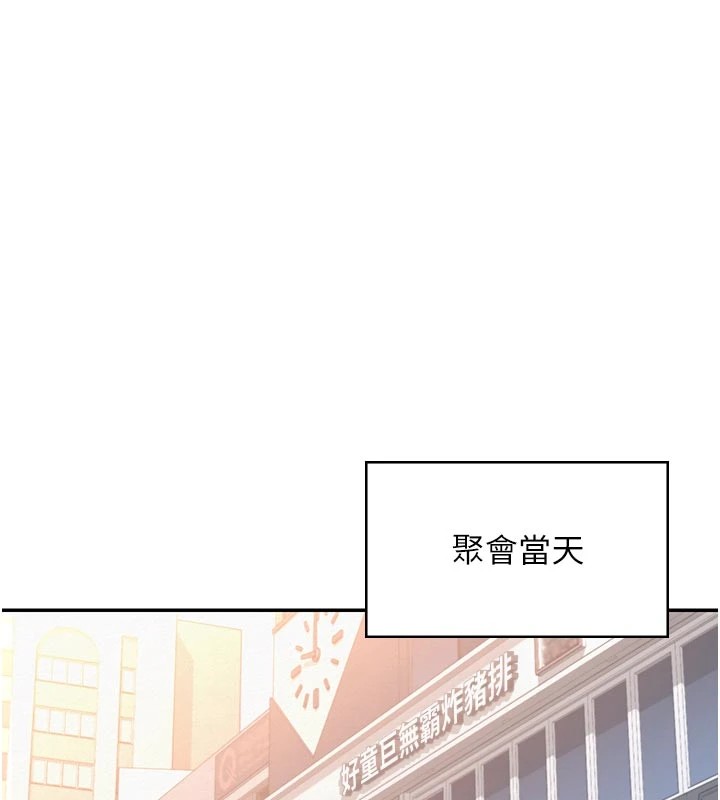 校园成人礼第1话-社恐阿宅的新生活