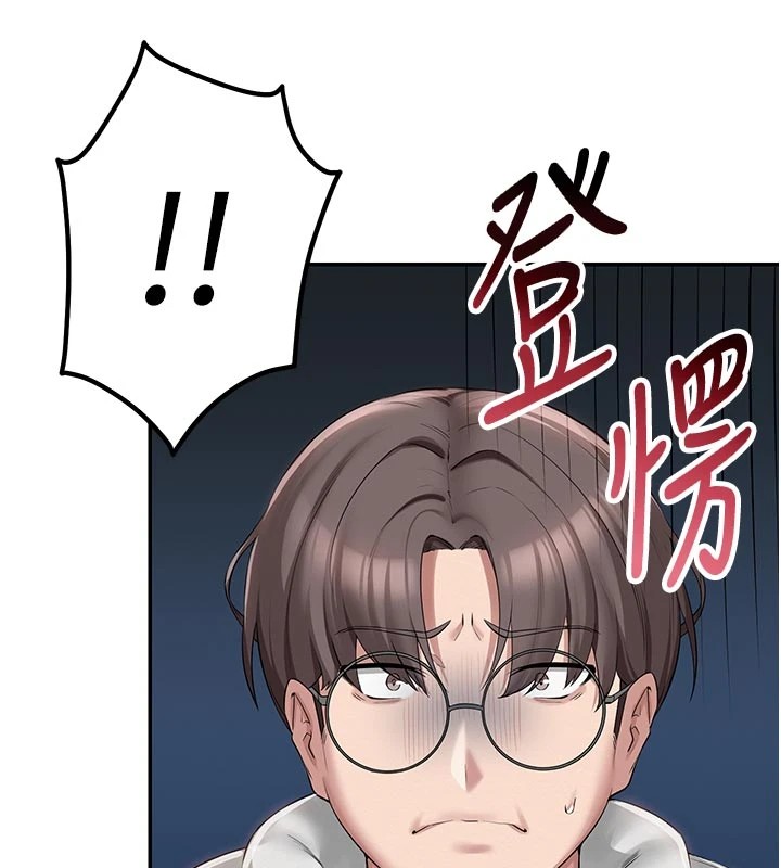 校园成人礼第1话-社恐阿宅的新生活