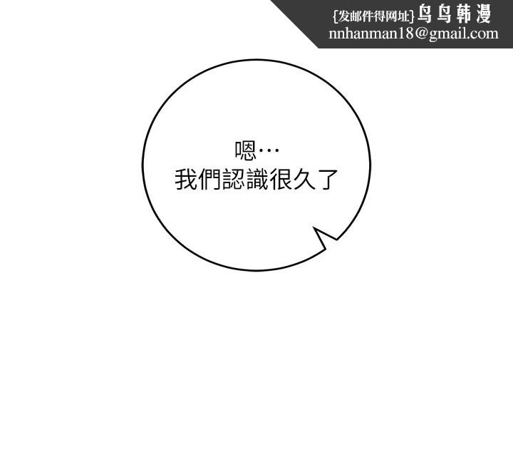 校园成人礼第1话-社恐阿宅的新生活