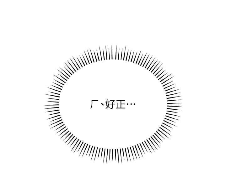 校园成人礼第1话-社恐阿宅的新生活