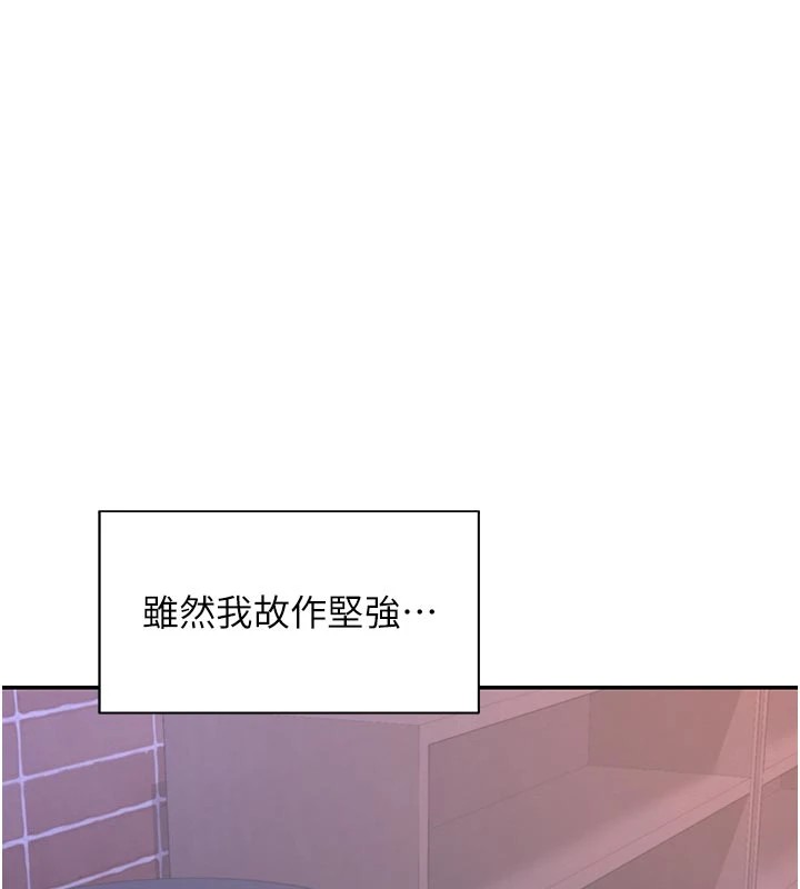 校园成人礼第1话-社恐阿宅的新生活