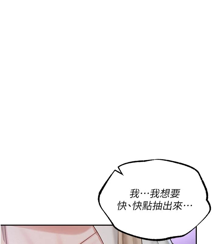 校园成人礼第1话-社恐阿宅的新生活