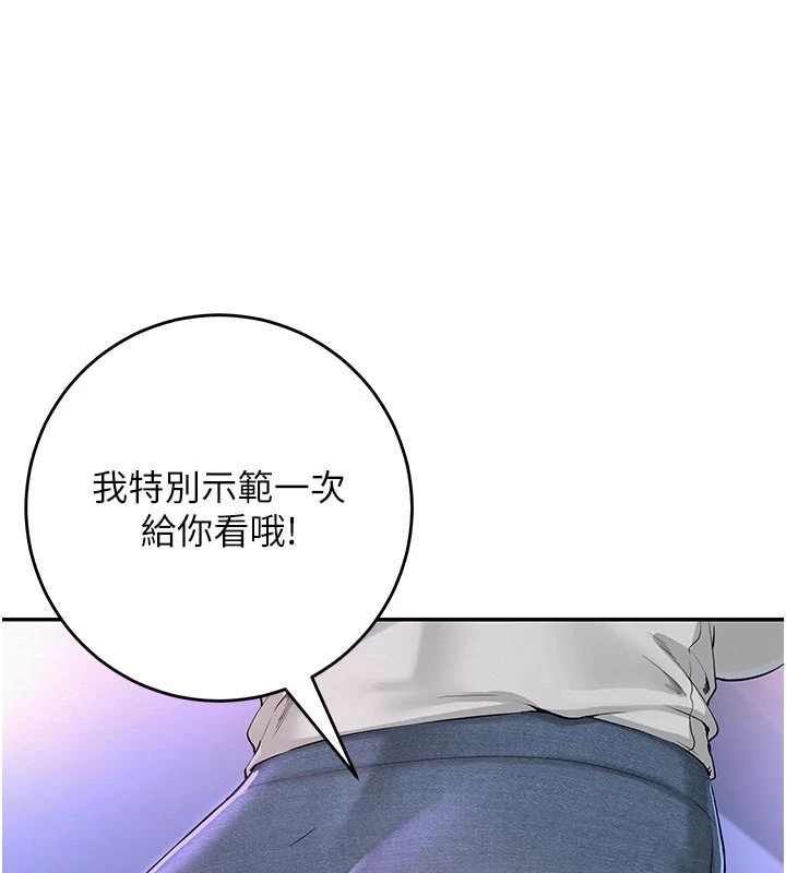 校园成人礼第1话-社恐阿宅的新生活