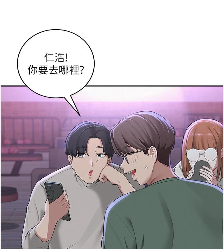 校园成人礼第1话-社恐阿宅的新生活