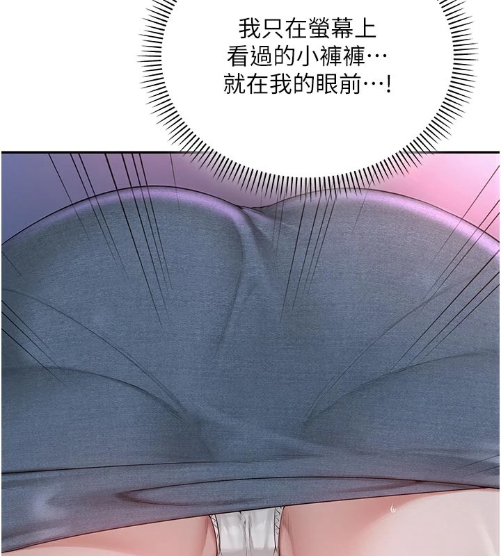 校园成人礼第1话-社恐阿宅的新生活