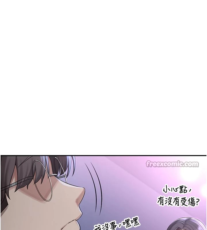 校园成人礼第1话-社恐阿宅的新生活