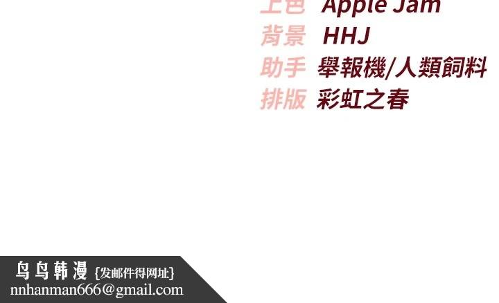 校园成人礼第1话-社恐阿宅的新生活