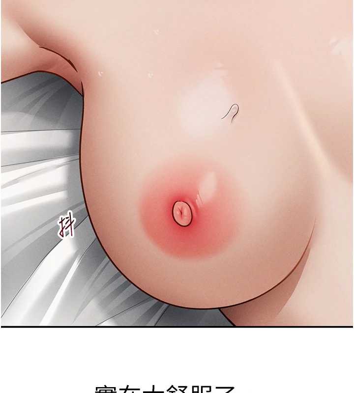 私密视角第51話-淫蕩的阿姨