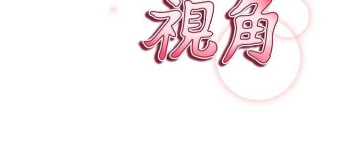 私密视角第51話-淫蕩的阿姨