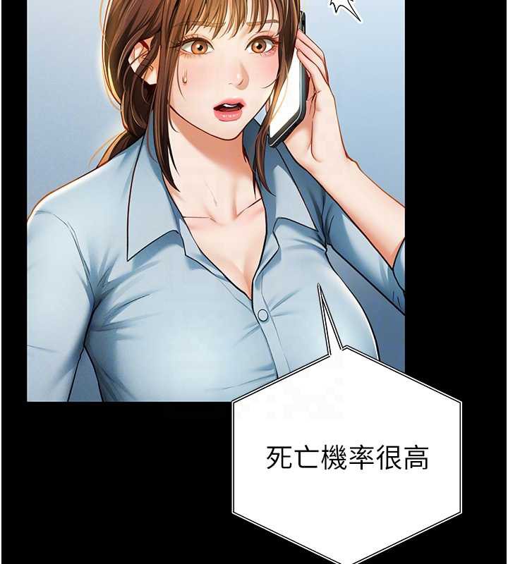 私密视角第51話-淫蕩的阿姨