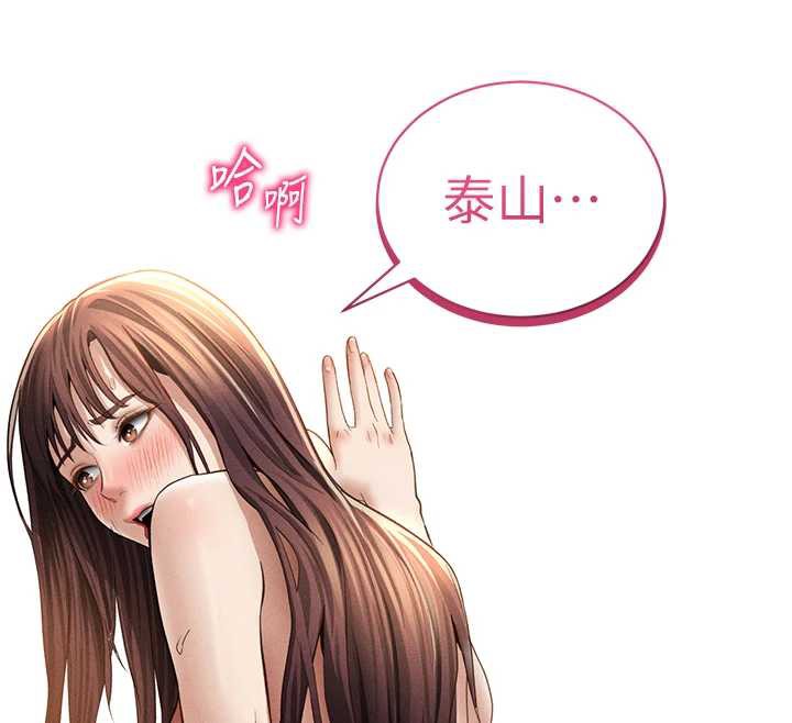 私密视角第51話-淫蕩的阿姨