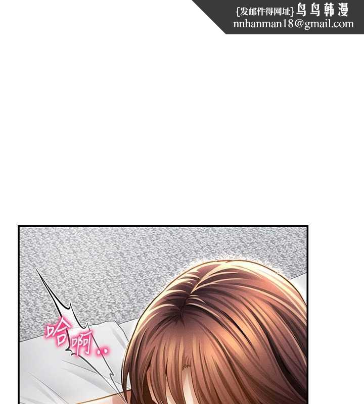 私密视角第51話-淫蕩的阿姨