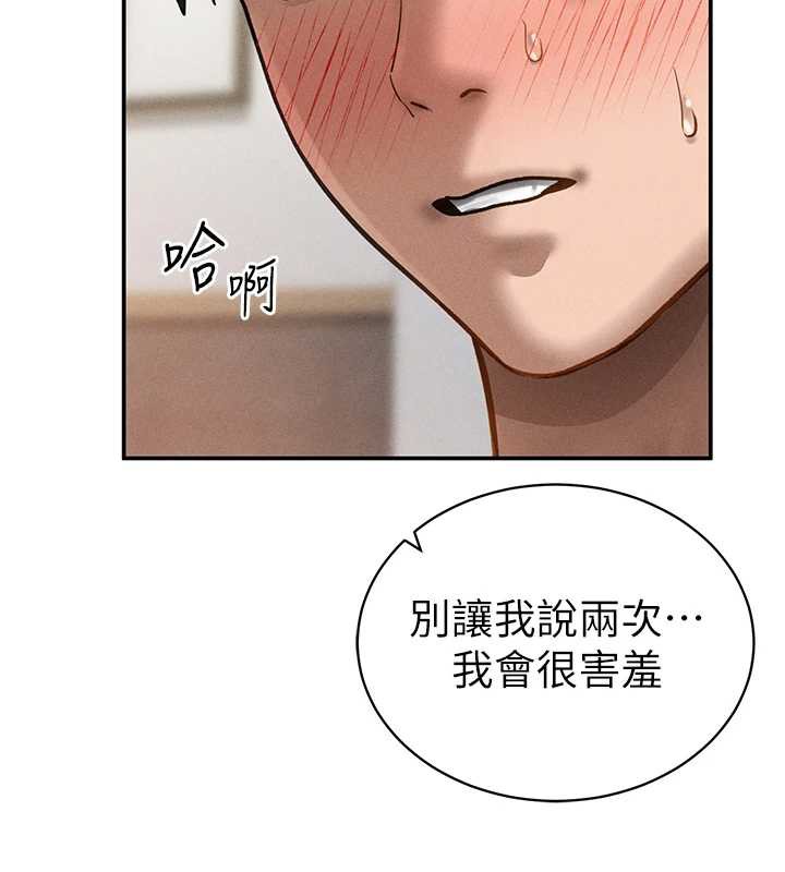 私密视角第51話-淫蕩的阿姨