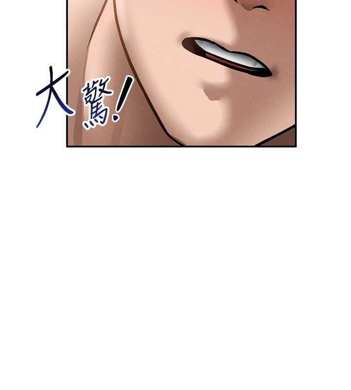 私密视角第51話-淫蕩的阿姨