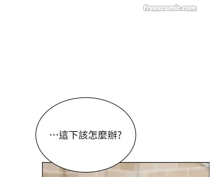 老师的亲密指导第69話-砲友初次「深度」討論
