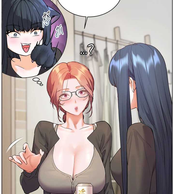 老师的亲密指导第69話-砲友初次「深度」討論