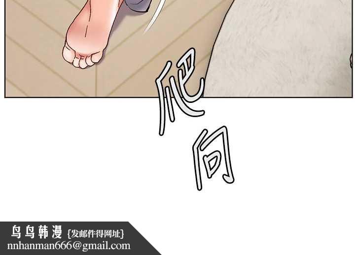 老师的亲密指导第69話-砲友初次「深度」討論