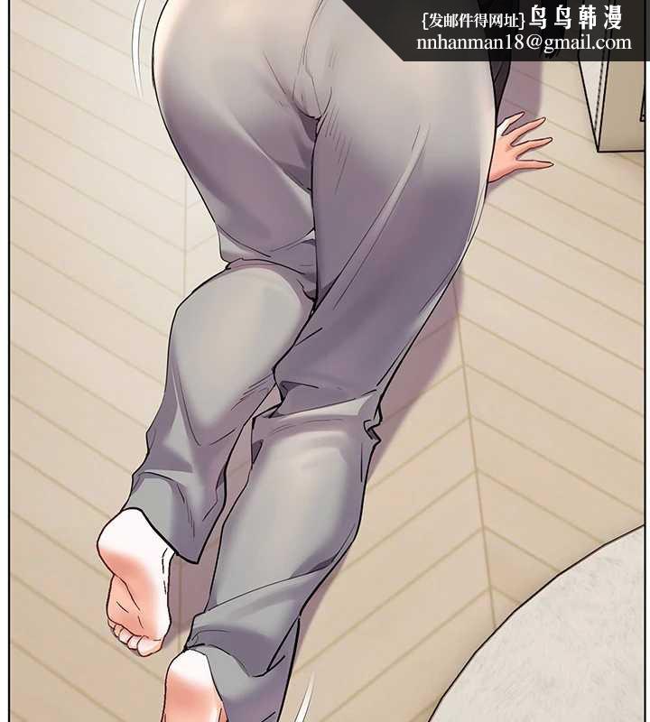 老师的亲密指导第69話-砲友初次「深度」討論