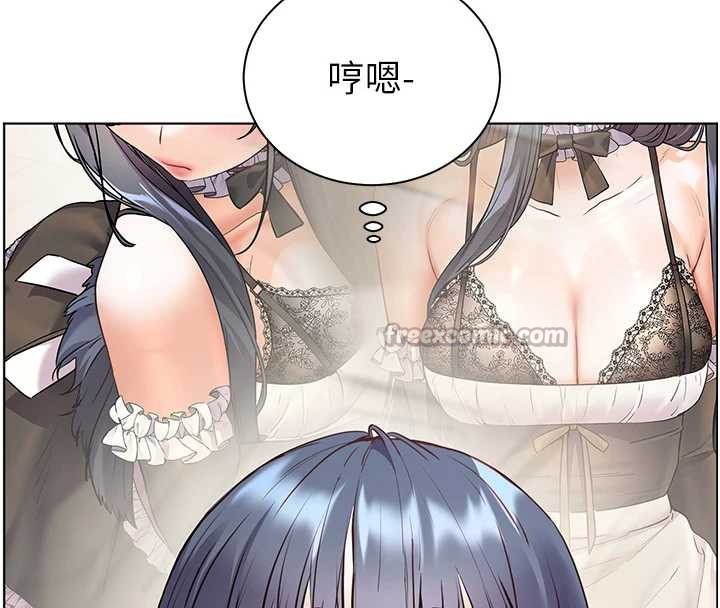 老师的亲密指导第69話-砲友初次「深度」討論