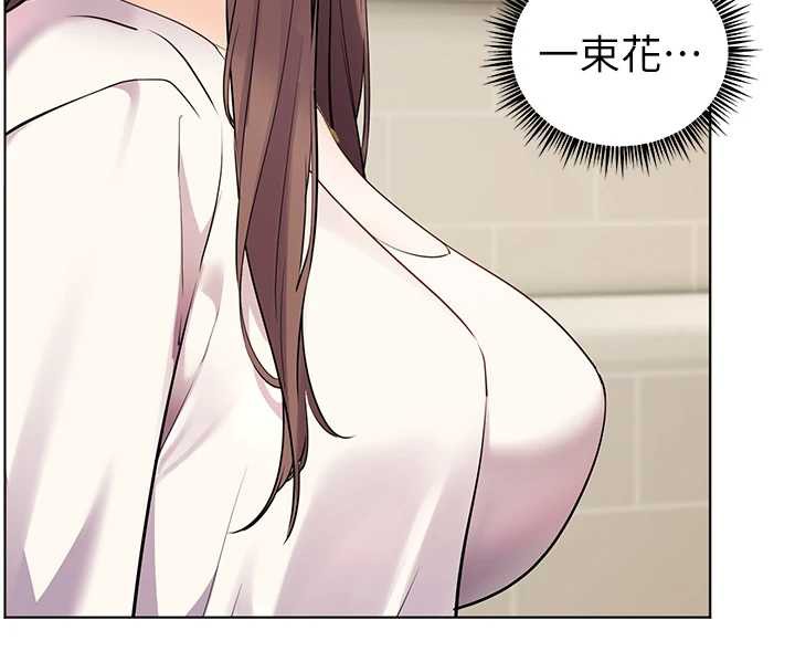 老师的亲密指导第69話-砲友初次「深度」討論