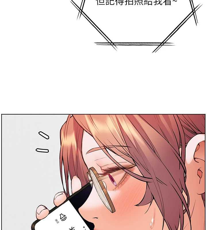 老师的亲密指导第69話-砲友初次「深度」討論