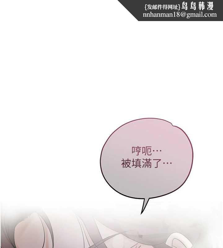 花容湿色:取花点第73話-射進小姐的處女穴♥