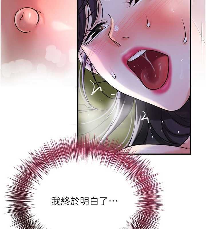 花容湿色:取花点第73話-射進小姐的處女穴♥