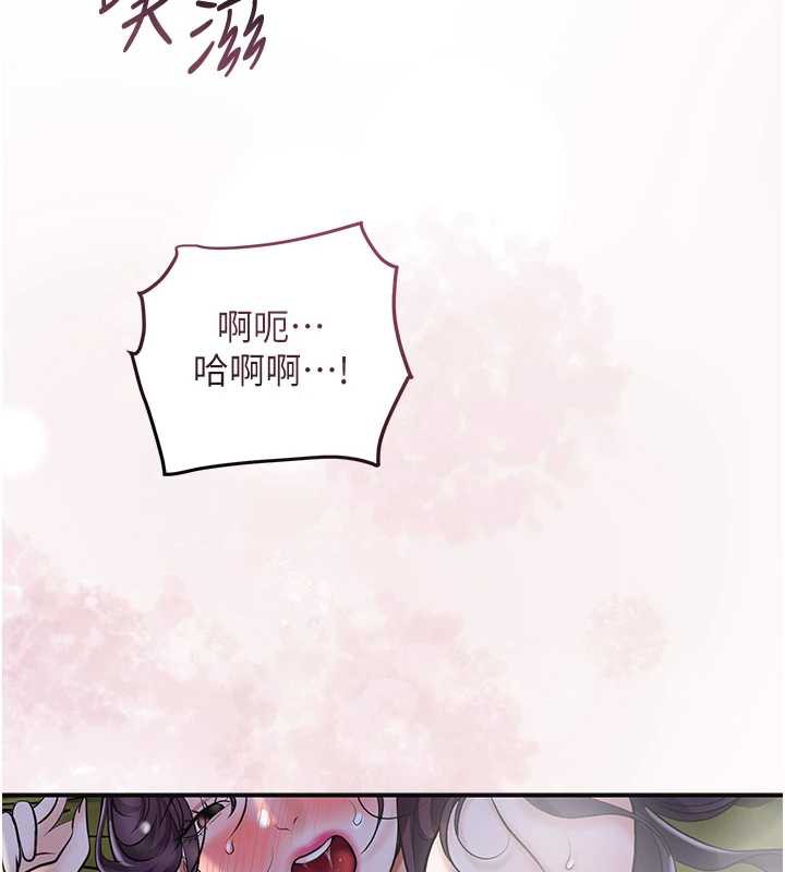 花容湿色:取花点第73話-射進小姐的處女穴♥