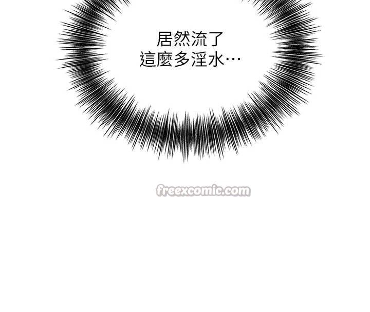 花容湿色:取花点第73話-射進小姐的處女穴♥