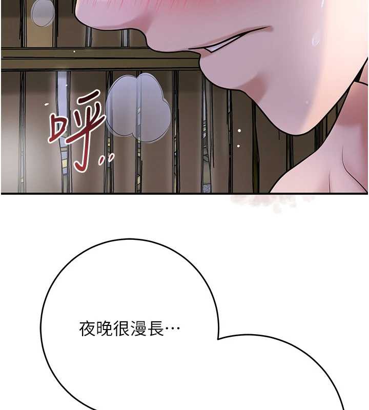 花容湿色:取花点第73話-射進小姐的處女穴♥