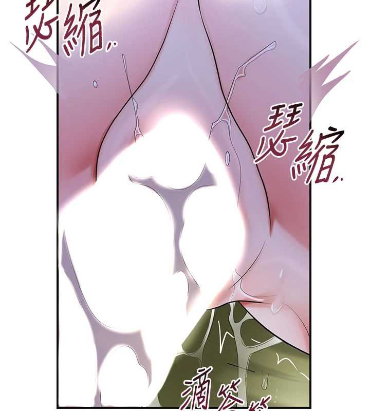 花容湿色:取花点第73話-射進小姐的處女穴♥