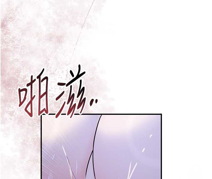 花容湿色:取花点第73話-射進小姐的處女穴♥