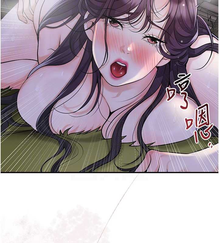 花容湿色:取花点第73話-射進小姐的處女穴♥